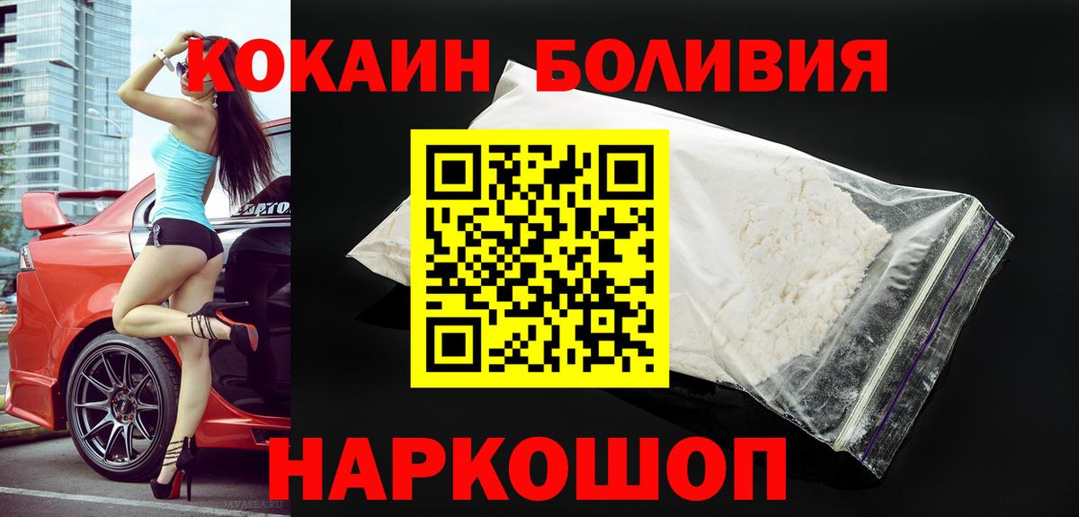 Кокаин 97% Костомукша