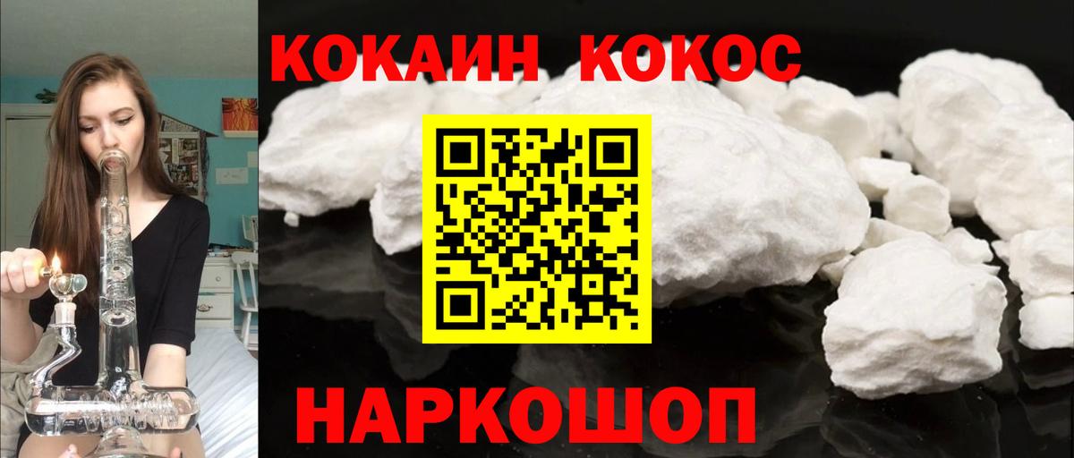 Костомукша  Кокаин  Вход с VPN  Кокаин Columbia 