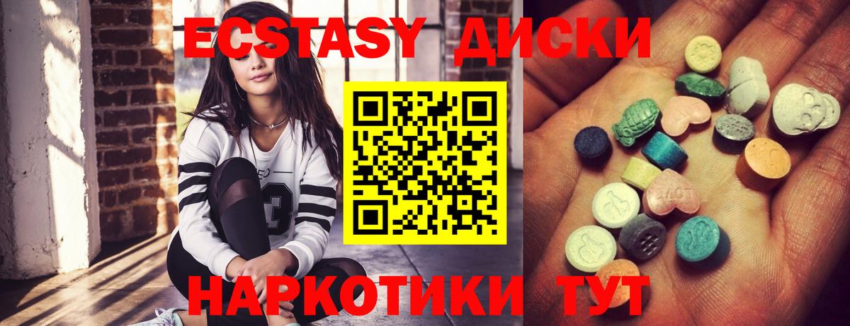 Экстази louis Vuitton  наркотики  Вход с VPN  Костомукша  KRAKEN ONION  Экстази Дубай 