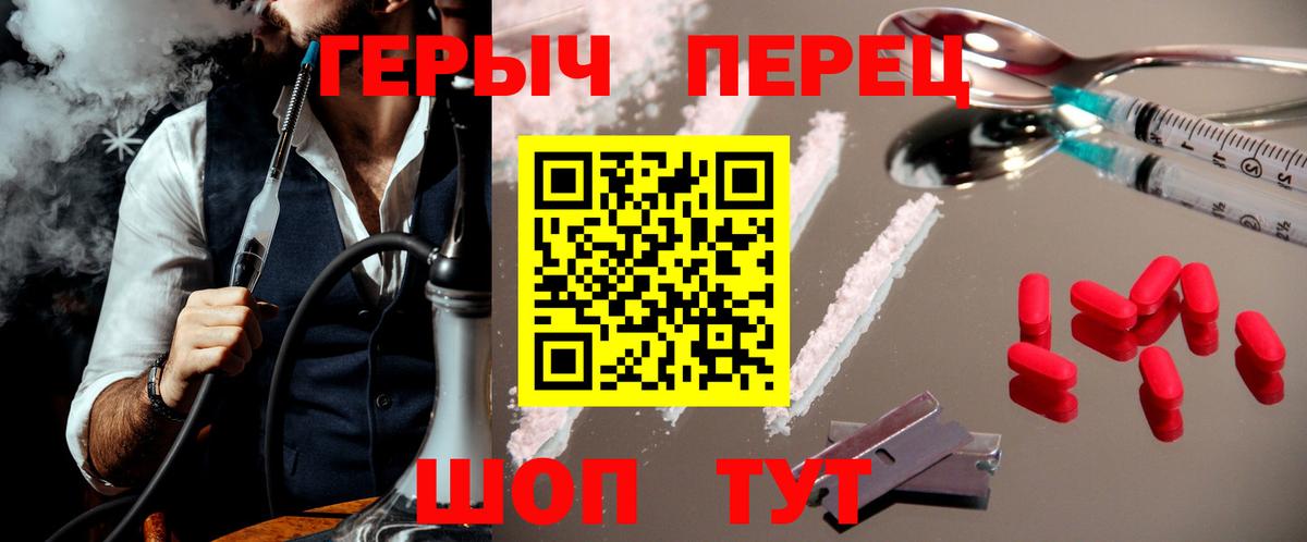 ГЕРОИН гречка Костомукша