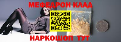 МДМА Кинель