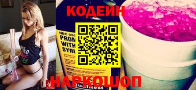 марки nbome Кингисепп
