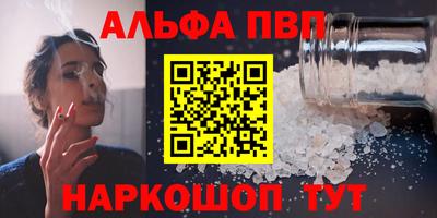 МДМА Кинель