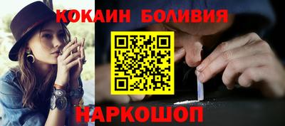 марки nbome Кингисепп
