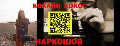 МДМА Кинель