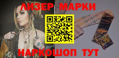 марки nbome Кингисепп