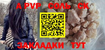 марки nbome Кингисепп