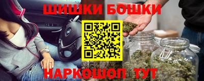 МДМА Кинель