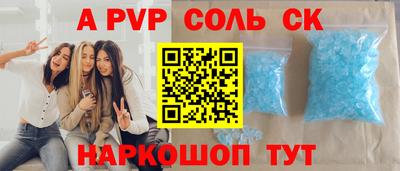 МДМА Кинель