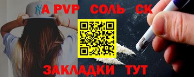 марки nbome Кингисепп