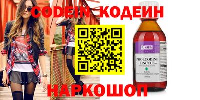 марки nbome Кингисепп