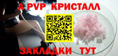 МДМА Кинель