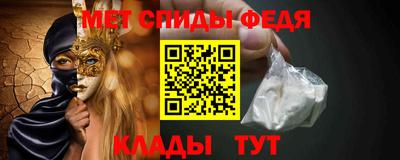 МДМА Кинель