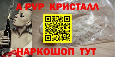 марки nbome Кингисепп