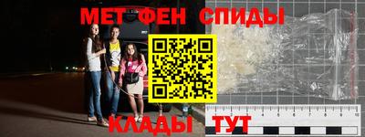 МДМА Кинель