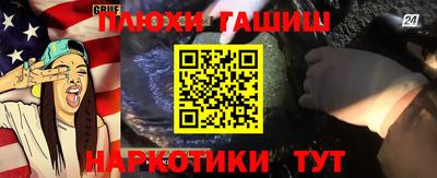 МДМА Кинель