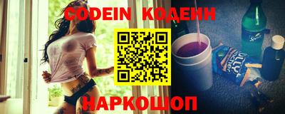 марки nbome Кингисепп