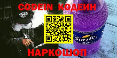 марки nbome Кингисепп