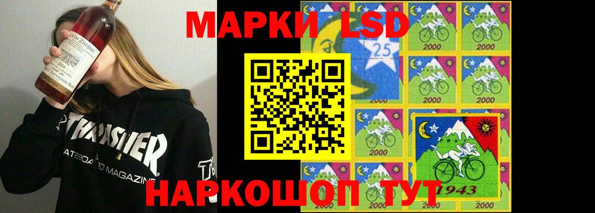 Костомукша  LSD-25 экстази ecstasy  Вход с VPN  ЛСД экстази  ЛСД экстази ecstasy 