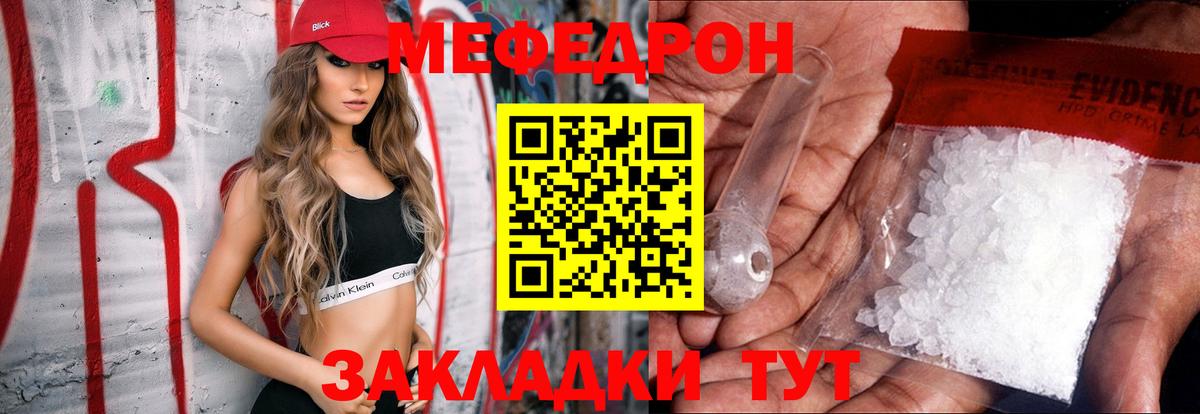 МЕФ кристаллы Костомукша