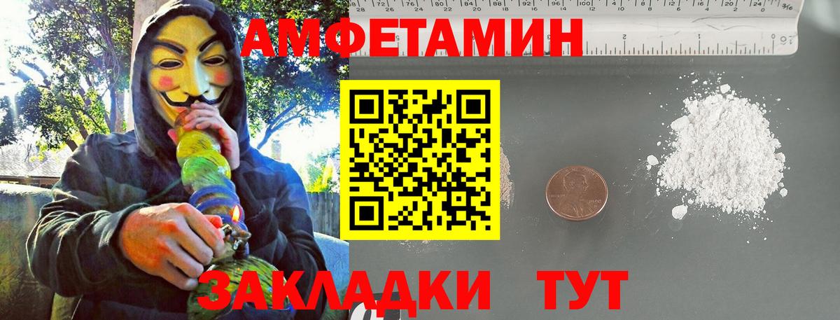 Метамфетамин кристалл  Метамфетамин кристалл  Вход с VPN  Костомукша 