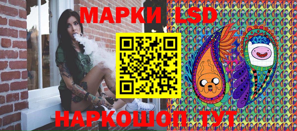 где можно купить наркотик  Марки 25I-NBOMe 1,8мг  Марки 25I-NBOMe  Вход с VPN  Костомукша 