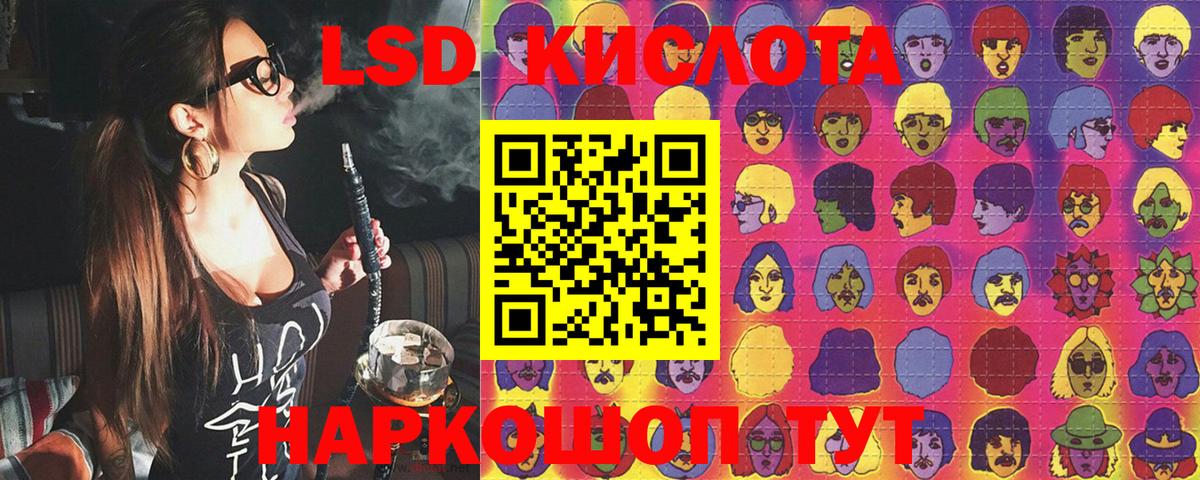 Кокаин  NBOMe  Меф МЯУ МЯУ   Костомукша  Экстази  ГАШИШ  Конопля  Вход с VPN 