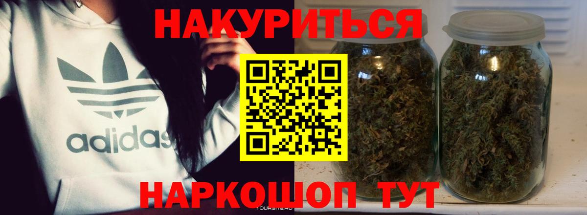 Костомукша  Каннабис Bruce Banner  Вход с VPN  Бошки Шишки Amnesia  Бошки Шишки конопля  Конопля гибрид 
